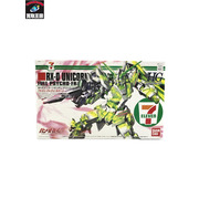 ガンプラ HG 1/144 ユニコーンガンダム（デストロイモード）