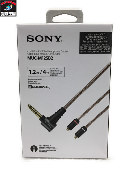 SONY MUC-M12SB2 キンバーケーブル ヘッドホンケーブル