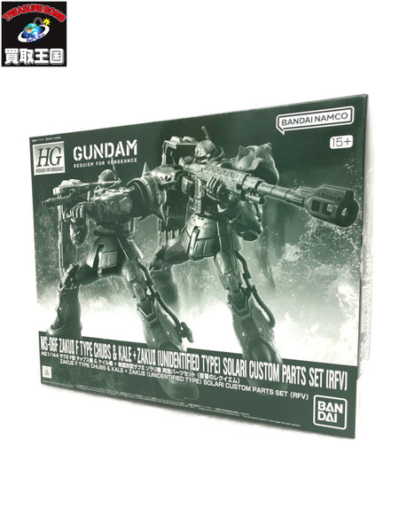 HG 1/144 ザクII F型 チャブス機＆ケイル機 + 無識別型ザクII ソラリ機 再現パーツセット(復讐のレクイエム)