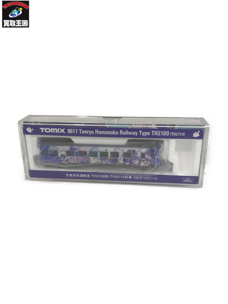 鉄道模型車両 1/150 天竜浜名湖鉄道 TH2100形 うなぴっぴごー!