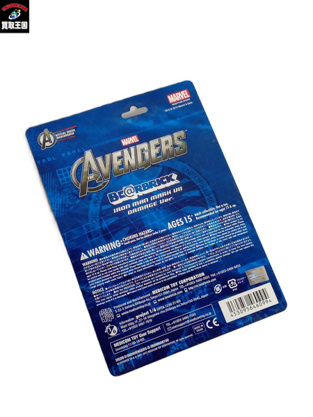 MARVEL BE＠RBRICK アイアンマン マークVII ダメージVer.