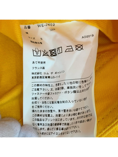 JUNYA WATANABE COMME des GARCONS MAN LE LABOUREURカバーオール S