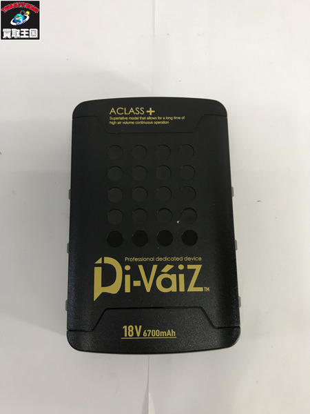 アクセサリその他 Di-Vaiz 18V バッテリー[値下]