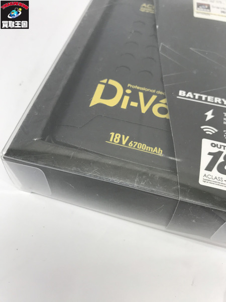 アクセサリその他 Di-Vaiz 18V バッテリー[値下]