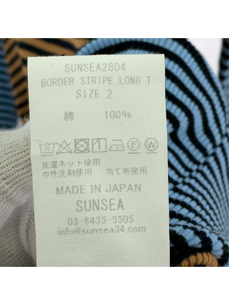 SUNSEA 24SS BORDER STRIPE LONG T SUNSEA2804 (2)