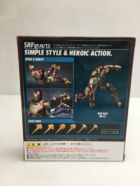 S.H.フィギュアーツ アイアンマン マーク42 『アイアンマン3』バンダイ