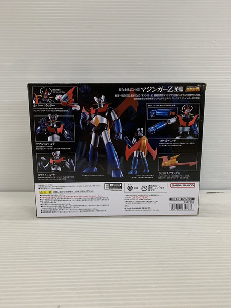 超合金魂 GX-105 マジンガーZ 革進