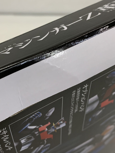 超合金魂 GX-105 マジンガーZ 革進