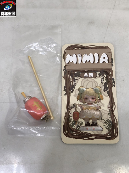 MIMIA 田んぼの恵みシリーズ