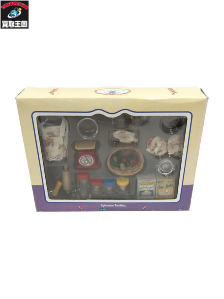 シルバニア 調理器具セット　シルバニア　パーツ欠品あり