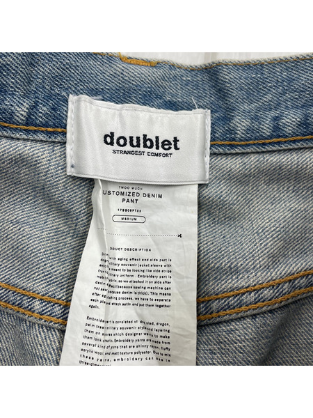 doublet　CUSTOMIZED DENIM PANT