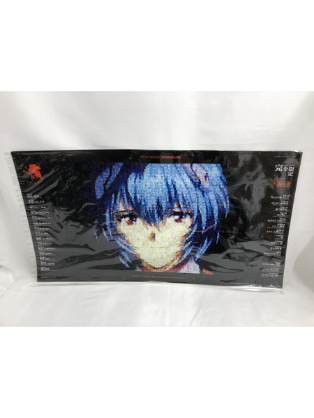 その他ロボットプラモ PG エヴァンゲリオン初号機 リミテッドコーティングエディション