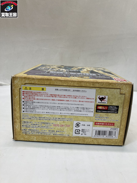 メーカー ジャンプその他 聖闘士聖衣神話 サジタリアスクロス 銀河戦争Ver.