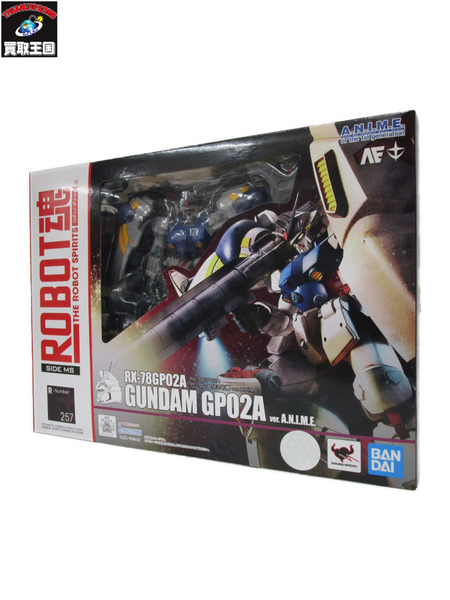 ROBOT魂 RX-78GP02A ガンダム試作2号機 ver. A.N.I.M.E.  ※未開封[値下]