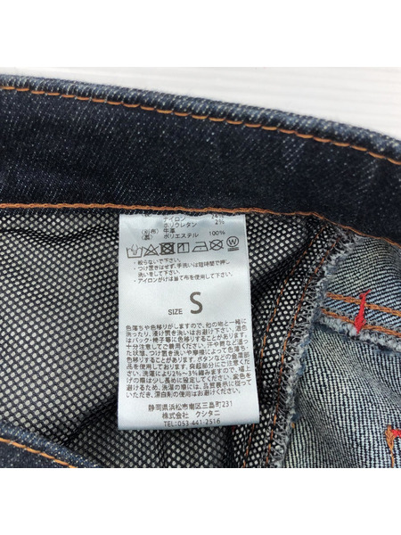 KUSHITANI EXPAND CORDURA DENIM/ブラック