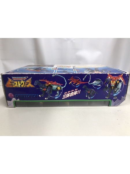 トランスフォーマー ビーストウォーズ 破壊大帝マグマトロン