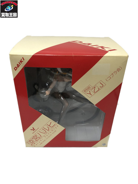 DAIKI　涼宮ハルヒ(白)　原型師YZJ(コブラ会)