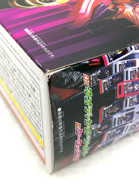 DXネオディケイドライバー&ケータッチ21 仮面ライダージオウ