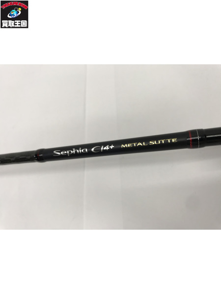 ロッド SHIMANO　ロッド