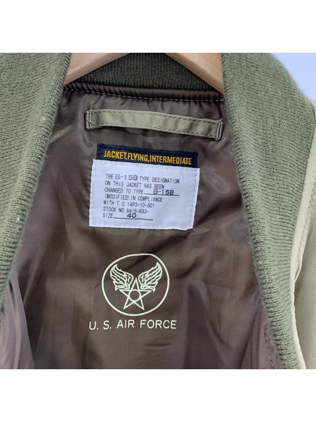 ブルゾン・ジャンパー ユニオントレーディング B-15B フライトジャケット