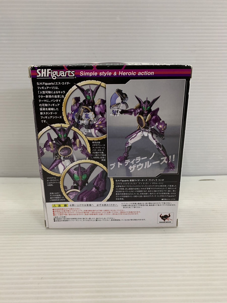 ★S.H.フィギュアーツ 仮面ライダーオーズ プトティラ コンボ[値下]