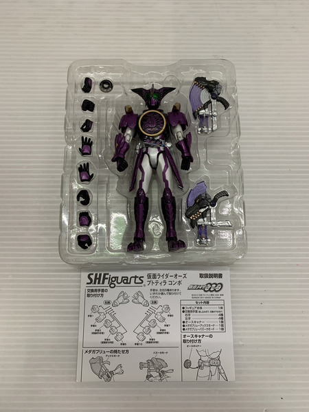 ★S.H.フィギュアーツ 仮面ライダーオーズ プトティラ コンボ[値下]