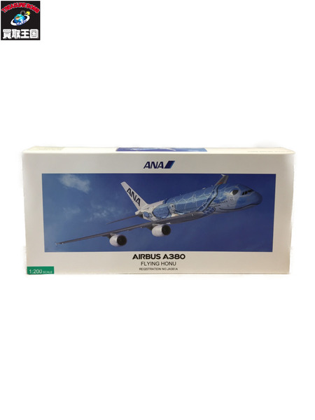 ANA AIRBUS A380 FLYING HONU NH20143