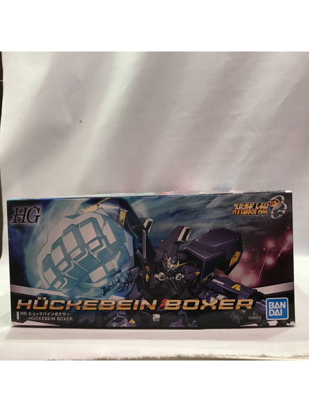 HG スーパーロボット大戦OG ヒュッケバインボクサー