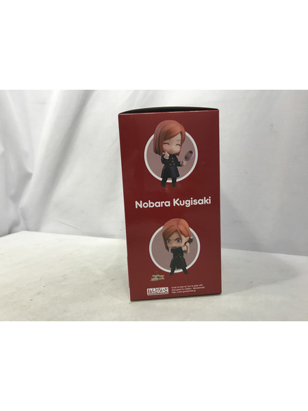 メーカー 呪術廻戦 ねんどろいど 釘崎野薔薇