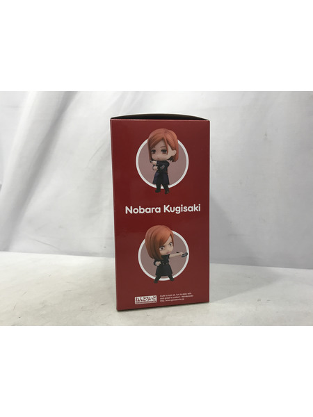 メーカー 呪術廻戦 ねんどろいど 釘崎野薔薇