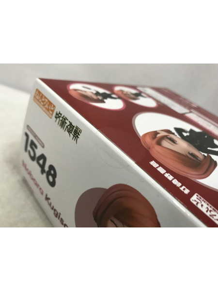 メーカー 呪術廻戦 ねんどろいど 釘崎野薔薇