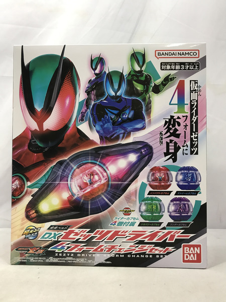 メーカー 仮面ライダー変身アイテム DXゼッツドライバー 4フォームチェンジセット