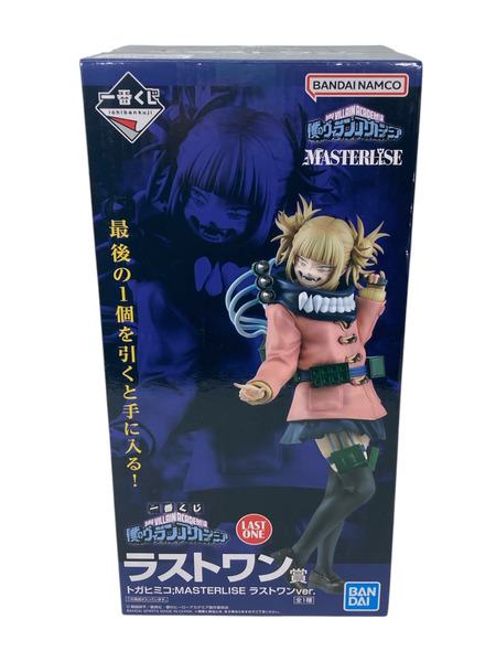 僕のヴィランアカデミア ラストワン賞 トガヒミコ