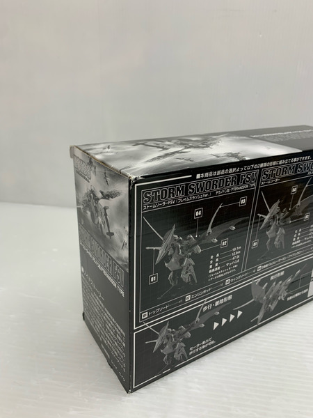 ゾイドオリジナル ストームソーダー FSV（フレイムスラッシュVer.） プラモデル
