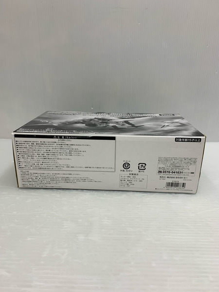 ゾイドオリジナル ストームソーダー FSV（フレイムスラッシュVer.） プラモデル