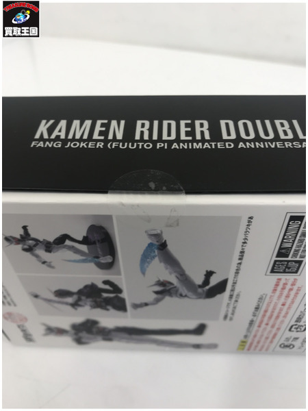 メーカー 仮面ライダーフィギュア S.H.Figuarts(真骨彫製法) 仮面ライダーW ファングジョーカー