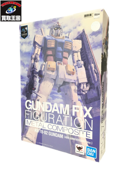 GUNDAM FIX FIGURATION METAL COMPOSITE #1017 RX-78-02 ガンダム(40周年記念Ver.)