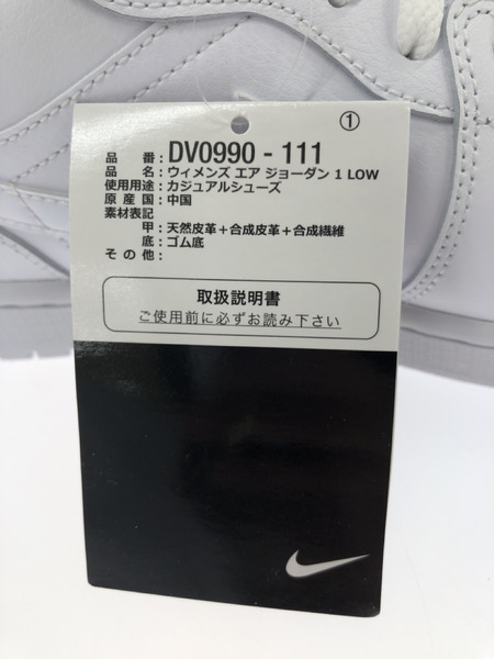 NIKE WMNS AIR JORDAN 1 LOW 28.5cm[値下]