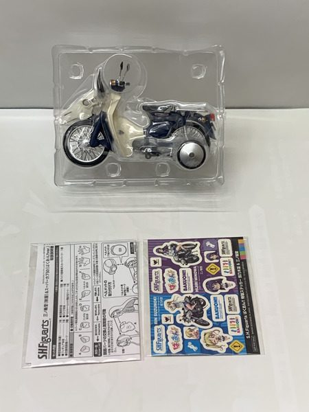S.H.Figuarts ばくおん!! 三ノ輪聖（制服）＆スーパーカブ50（ばくおん!!ver.） 開封品 S.H.フィギュアーツ みのわひじり HONDA ホンダ スーパーカブ
