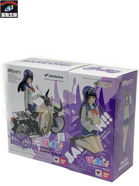 S.H.Figuarts ばくおん!! 三ノ輪聖（制服）＆スーパーカブ50（ばくおん!!ver.） 開封品 S.H.フィギュアーツ みのわひじり HONDA ホンダ スーパーカブ