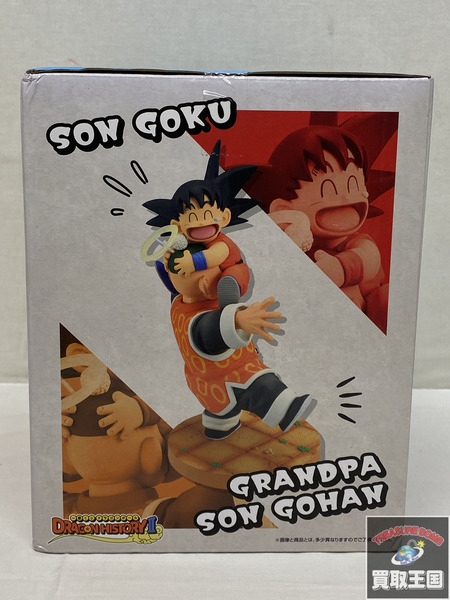 一番くじ ドラゴンボール ラストワン 孫悟空＆孫悟飯じいちゃん 未開封