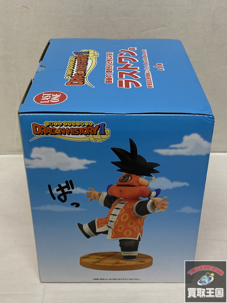 一番くじ ドラゴンボール ラストワン 孫悟空＆孫悟飯じいちゃん 未開封