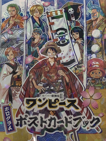 ワンピース スーパー歌舞伎II ホログラムポストカードブック 未開封 ONE PIECE OP ルフィ ゾロ ナミ ウソップ サンジ チョッパー ロビン フランキー ブルック