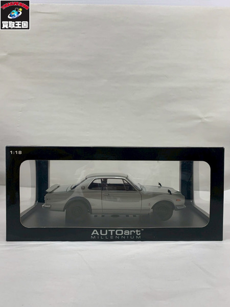 1/18スケールカー AUTOart 1/18 スカイライン 2000GT-R