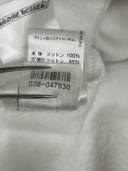 CHROME HEARTS SWTSHRT HD ZIP スクロールラベル ジップパーカー XL 白