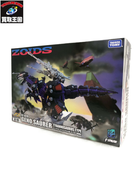 タカラトミー ZOIDS 1/72  EZ-026 ジェノザウラー ティラノサウルス型