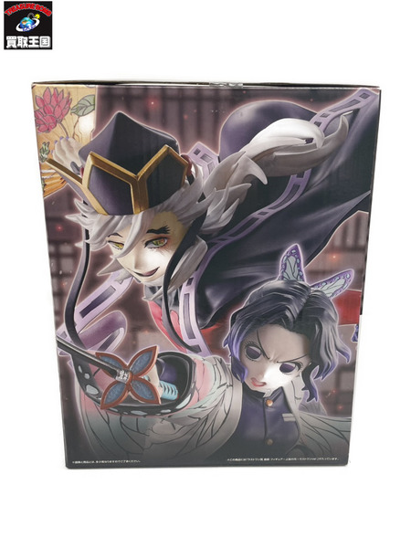 一番くじ 鬼滅の刃 ラストワン賞 童麿