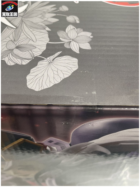 一番くじ 鬼滅の刃 ラストワン賞 童麿