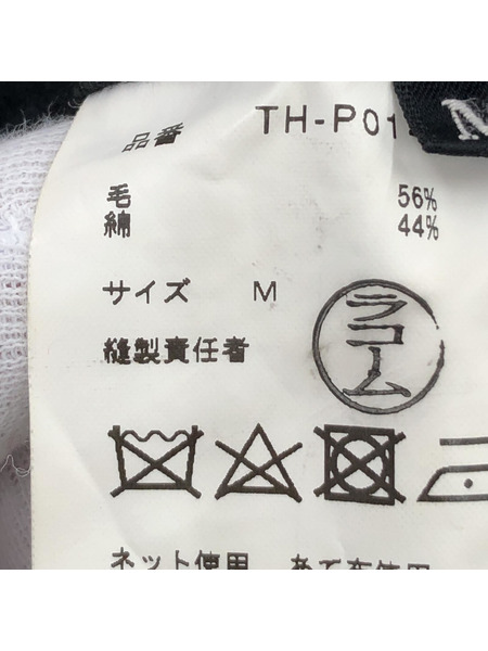 tricot COMME des GARCONS/ウール綿先