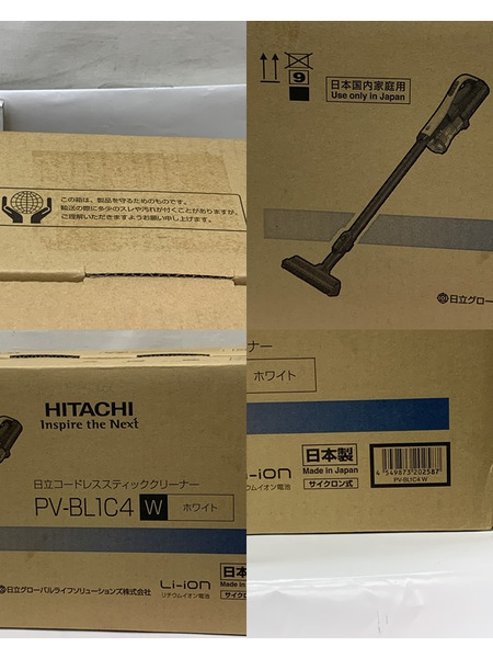 HITACHI 日立コードレススティッククリーナー PV-BL1C4 ホワイト 外箱開封 未使用品 ラクかるスティック 掃除機 コードレス掃除機 サイクロン式 軽量